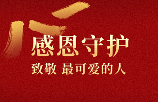 八一建军节 | 向坚守与奉献的中国军人致敬！